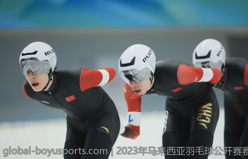 2023年马来西亚羽毛球公开赛赛事日程