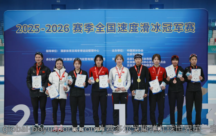 费多尔戈斯特九球世界第一宝座的夺冠之路