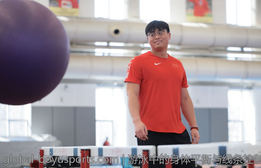 游泳中的身体平衡与线条控制技巧