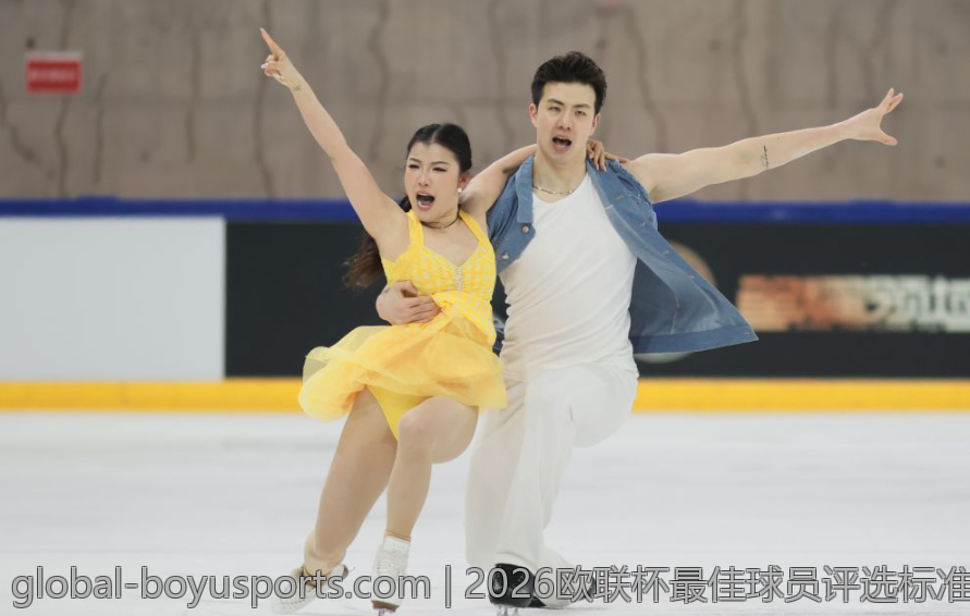 2026欧联杯最佳球员评选标准与投票指南