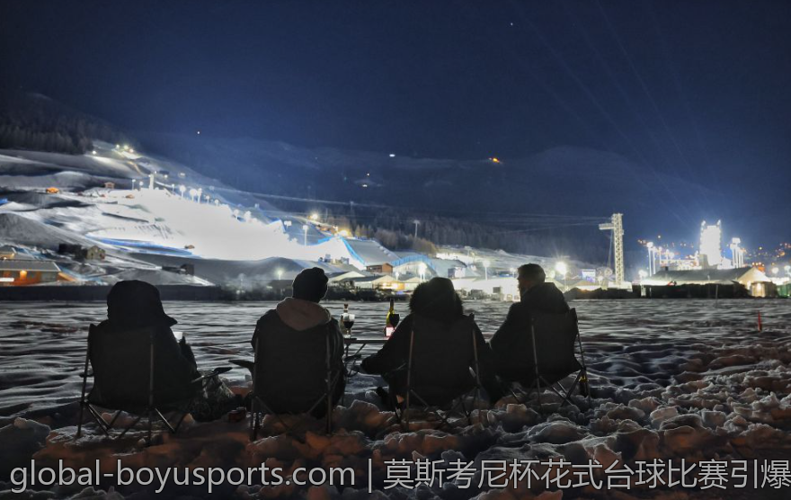 莫斯考尼杯花式台球比赛引爆热情激情四溢