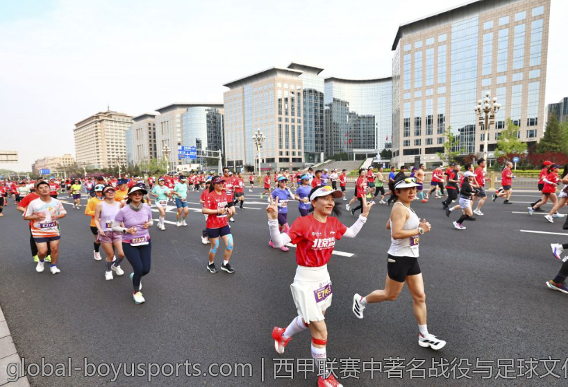 西甲联赛中著名战役与足球文化交流