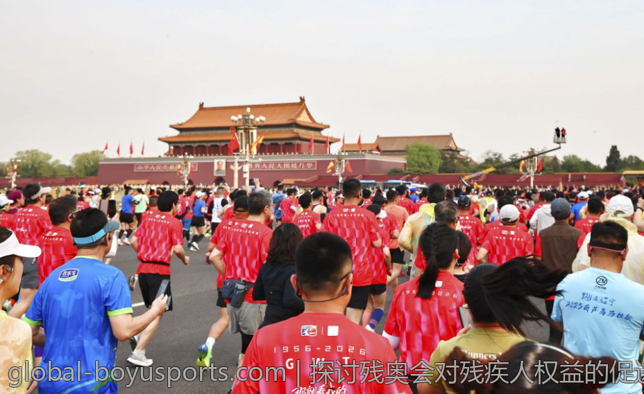探讨残奥会对残疾人权益的促进