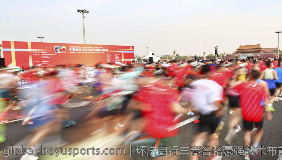 环法自行车赛各路豪强战术布置详谈